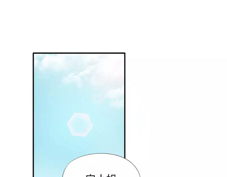 第10话 别急...你的身份(1/2)-第11话