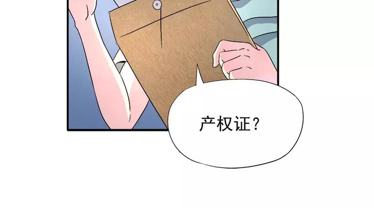 第10话 别急...你的身份(1/2)-第11话