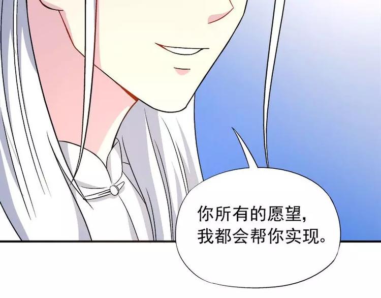 第10话 别急...你的身份(1/2)-第11话