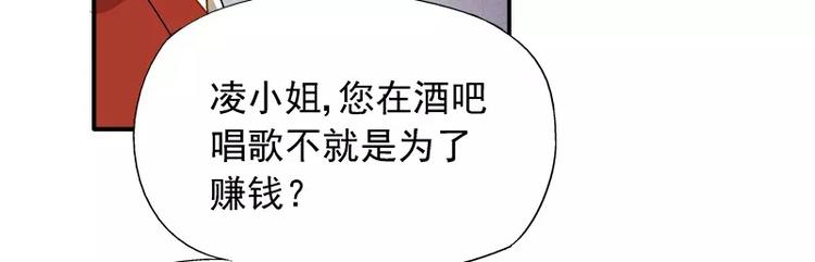 第12话 人生处处是惊吓(1/2)-第13话