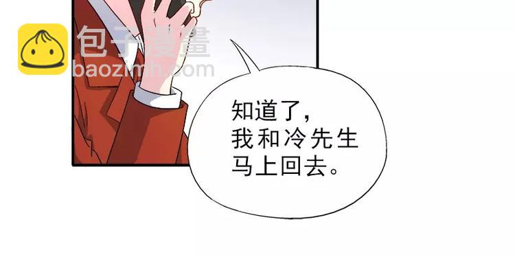 第12话 人生处处是惊吓(1/2)-第13话