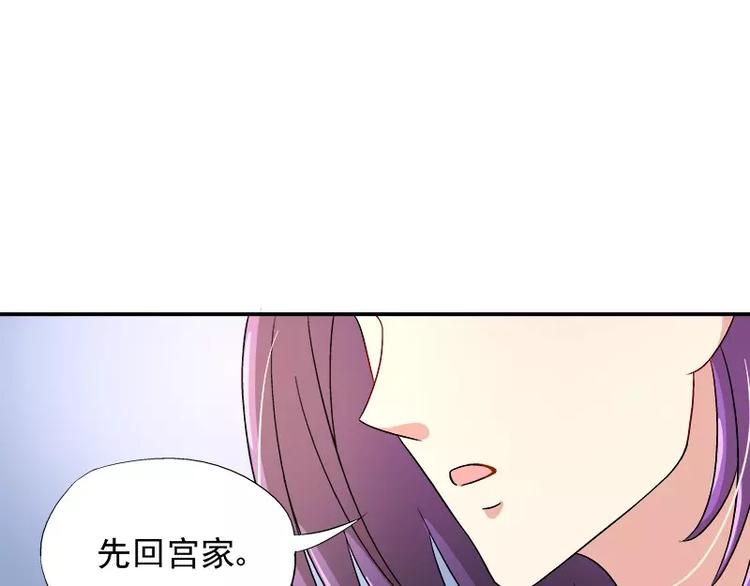 第12话 人生处处是惊吓(1/2)-第13话