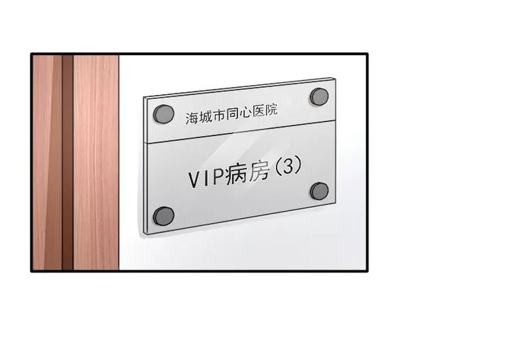 第14话 去医院(1/2)-第15话