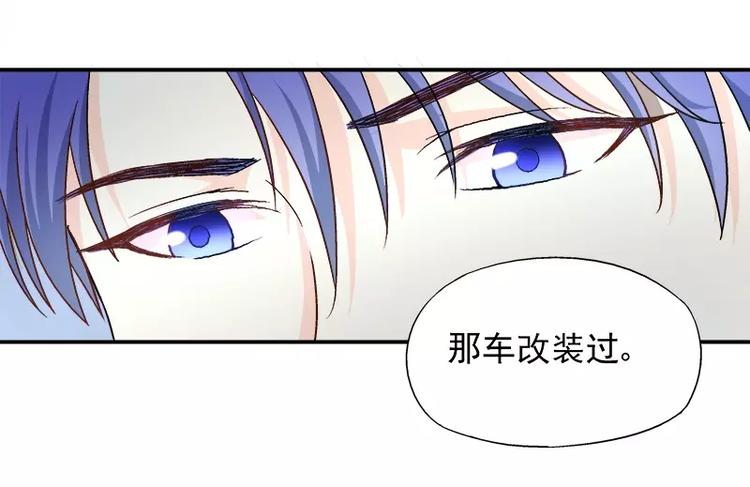 第16话 拼了(1/2)-第17话