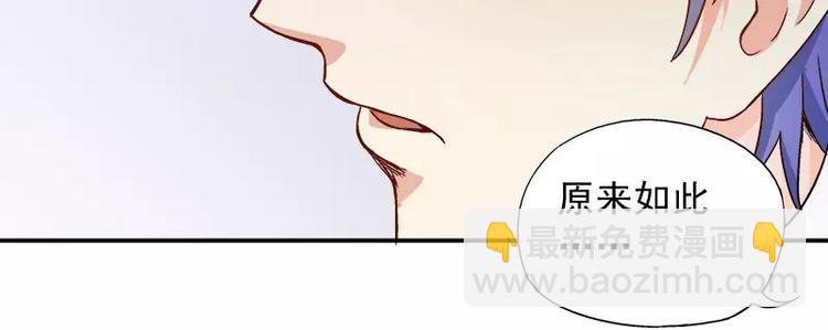第16话 拼了(1/2)-第17话
