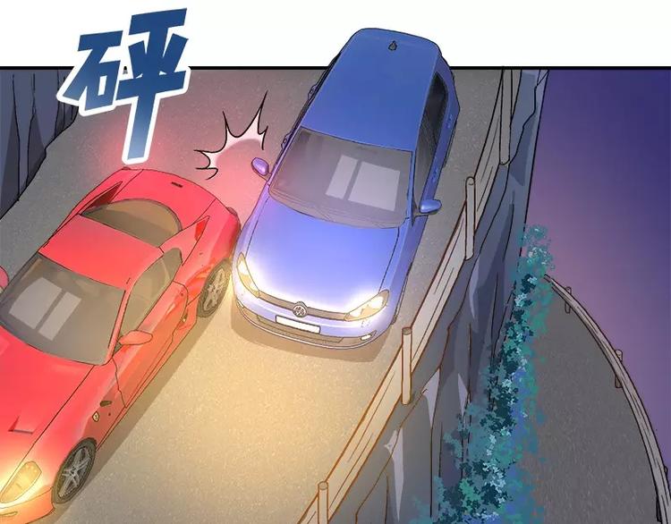 第16话 拼了(1/2)-第17话