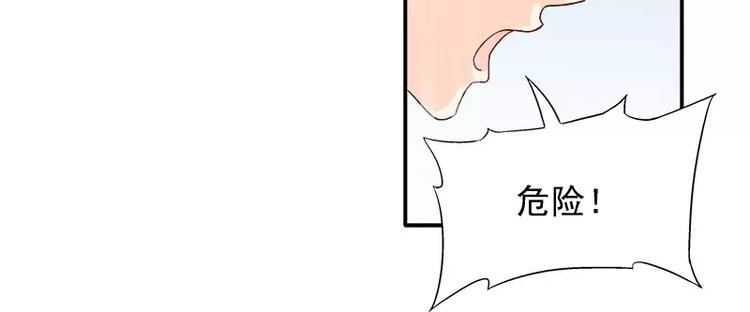 第16话 拼了(1/2)-第17话