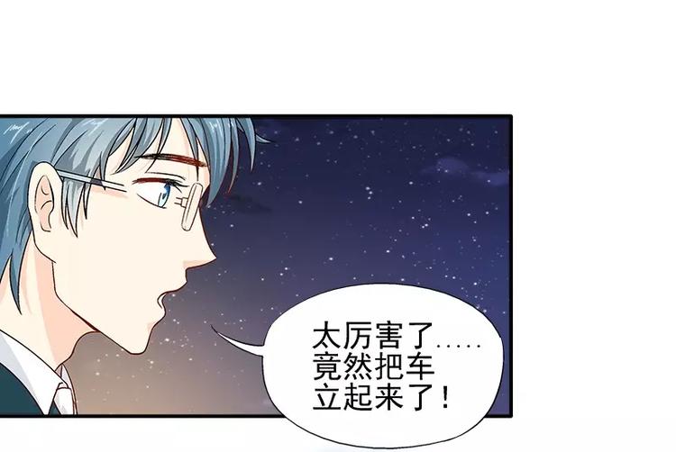 第16话 拼了(1/2)-第17话