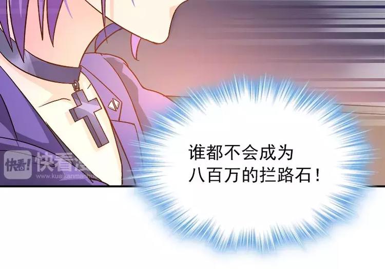 第16话 拼了(1/2)-第17话