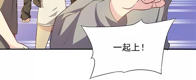 第18话 凌傲被劫！(1/2)-第19话