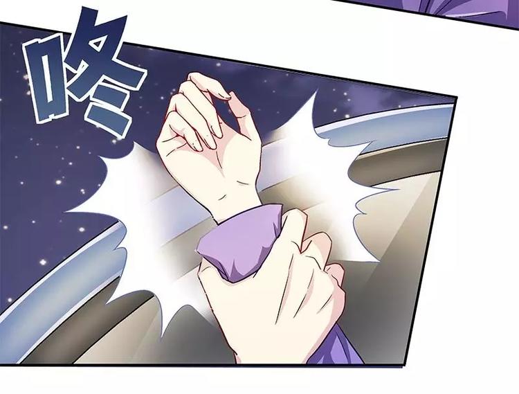 第18话 凌傲被劫！(1/2)-第19话
