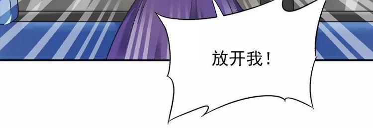 第18话 凌傲被劫！(1/2)-第19话