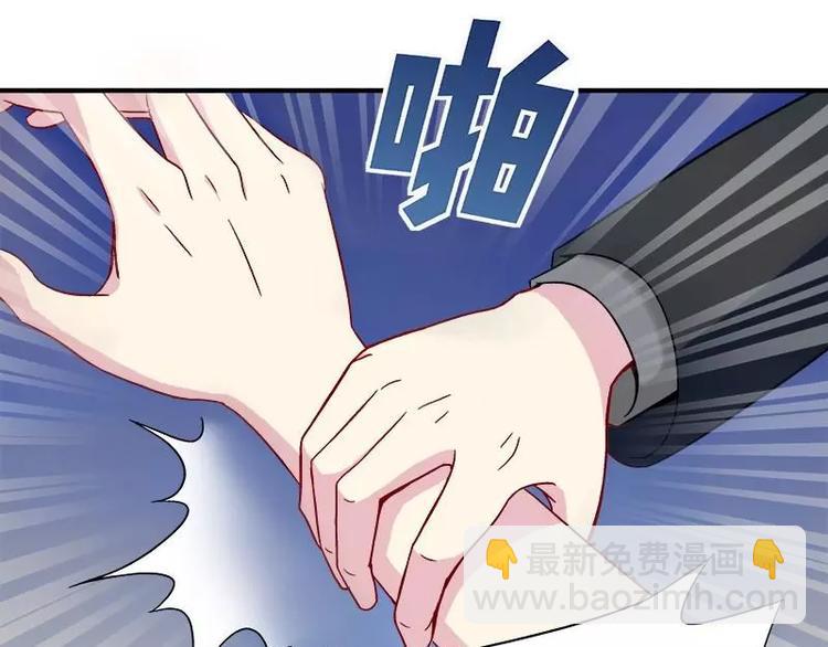 第18话 凌傲被劫！(1/2)-第19话