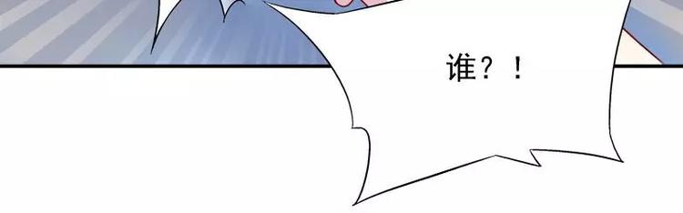 第18话 凌傲被劫！(1/2)-第19话