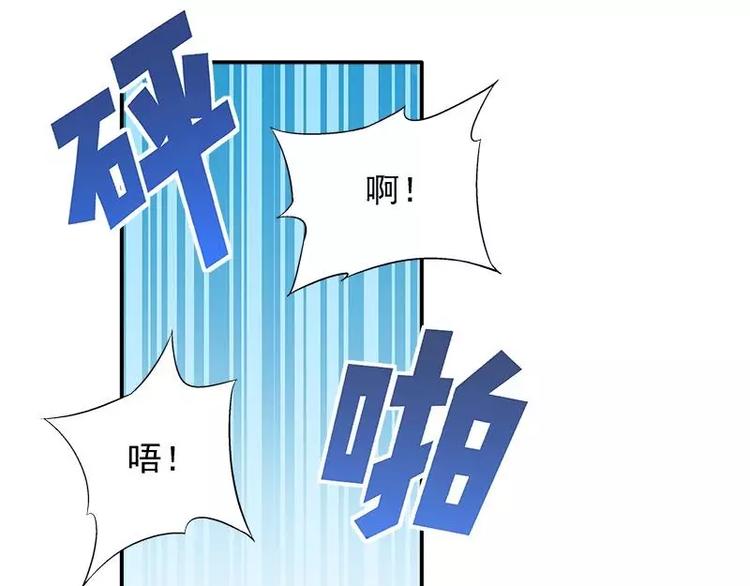 第18话 凌傲被劫！(1/2)-第19话