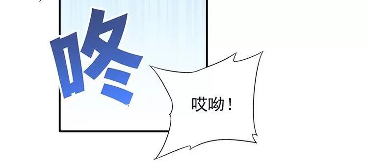 第18话 凌傲被劫！(1/2)-第19话