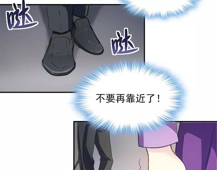 第18话 凌傲被劫！(1/2)-第19话