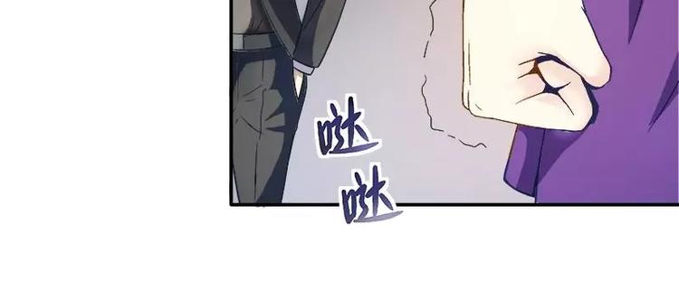 第18话 凌傲被劫！(1/2)-第19话