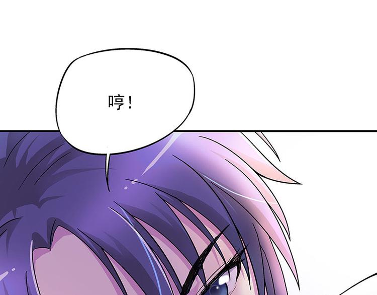 第2话 让开，我来-第3话