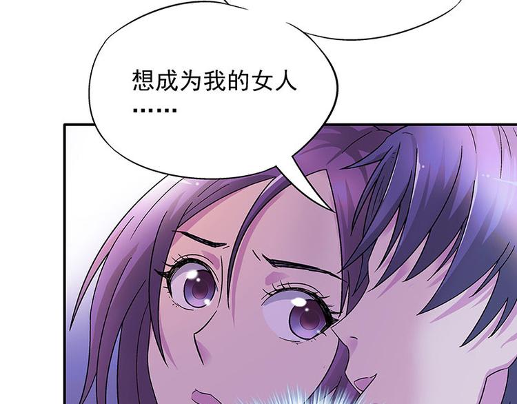 第2话 让开，我来-第3话