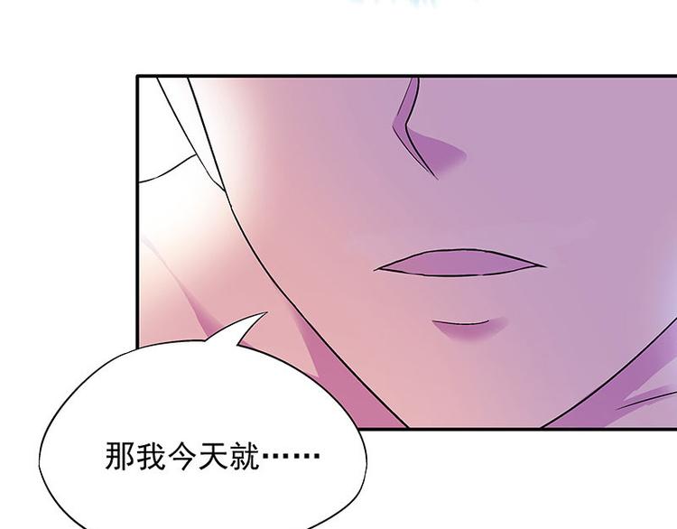 第2话 让开，我来-第3话