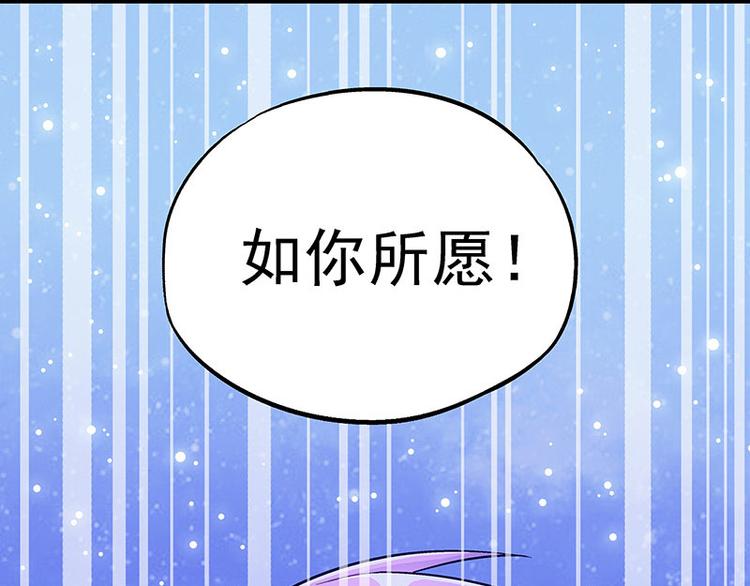 第2话 让开，我来-第3话