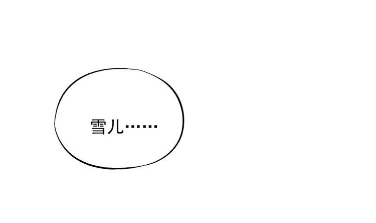 第2话 让开，我来-第3话