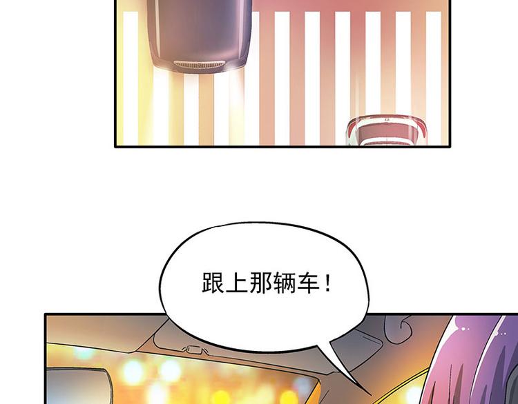 第2话 让开，我来-第3话