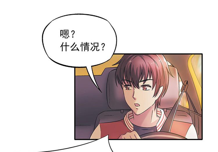 第2话 让开，我来-第3话