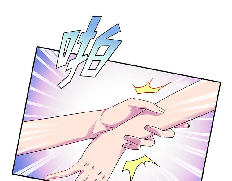 第2话 让开，我来-第3话