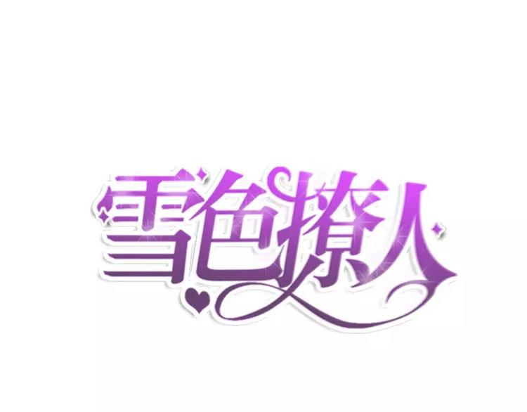 第20话 我相信你(1/2)-第21话