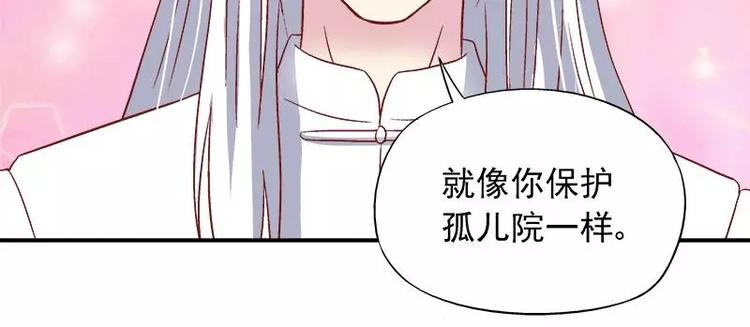 第20话 我相信你(1/2)-第21话