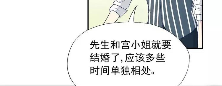 第22话 试探(1/2)-第23话