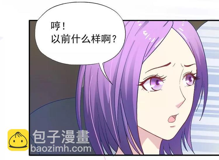 第22话 试探(1/2)-第23话