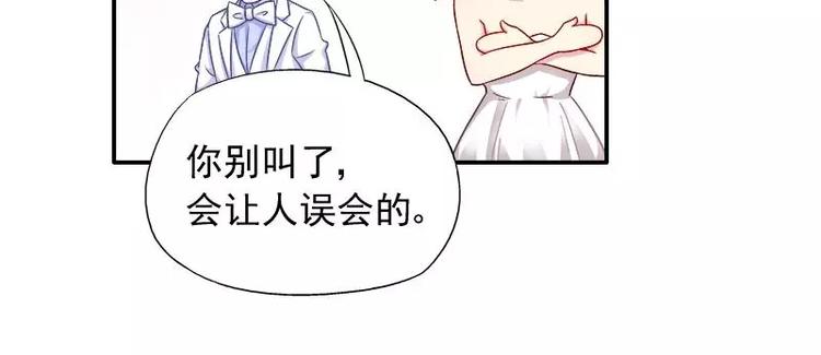 第24话 馒头不见了？！(1/2)-第25话