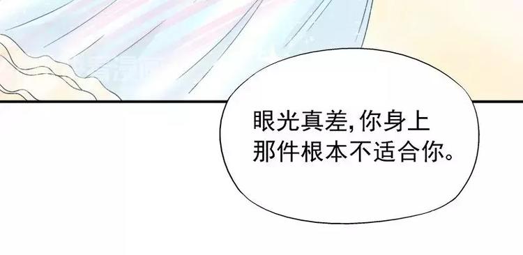 第24话 馒头不见了？！(1/2)-第25话