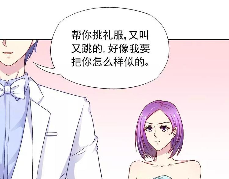 第24话 馒头不见了？！(1/2)-第25话
