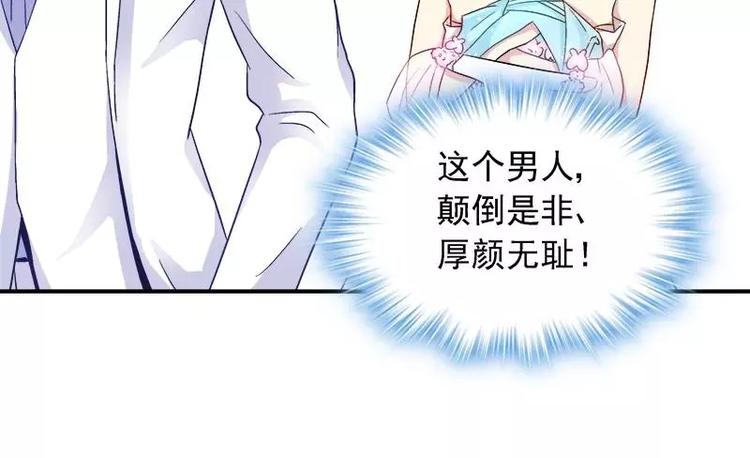 第24话 馒头不见了？！(1/2)-第25话