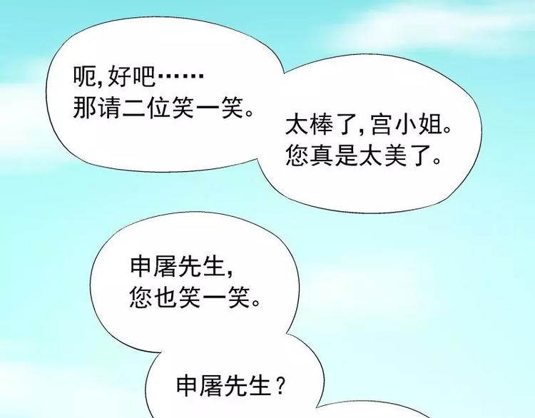 第24话 馒头不见了？！(1/2)-第25话