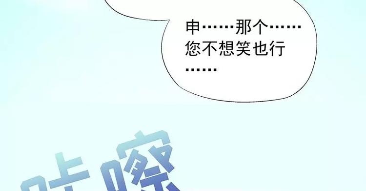 第24话 馒头不见了？！(1/2)-第25话