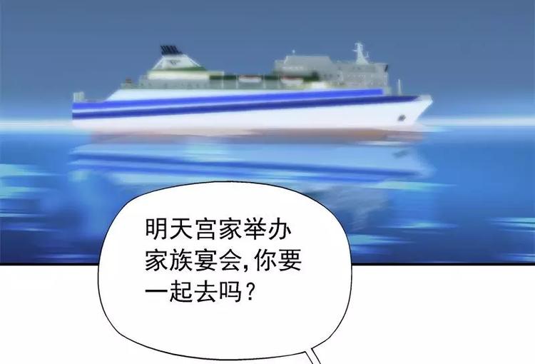 第24话 馒头不见了？！(1/2)-第25话