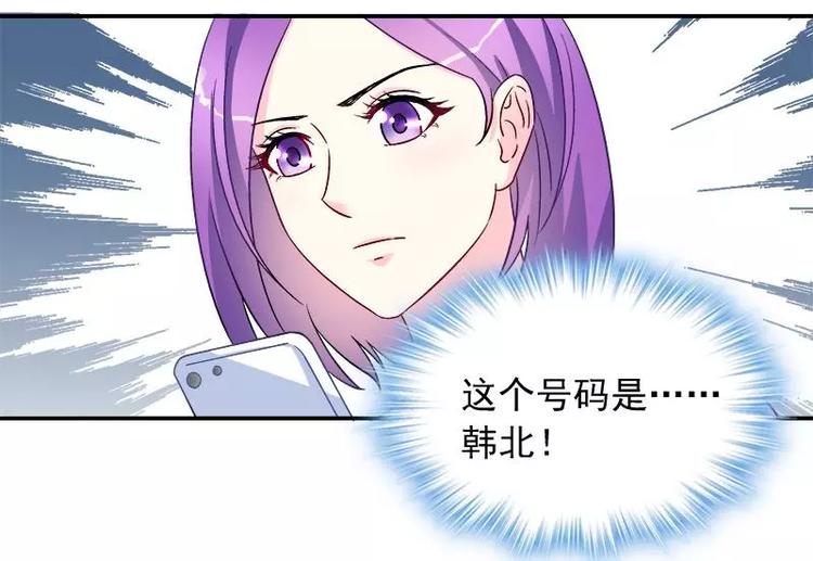 第24话 馒头不见了？！(1/2)-第25话