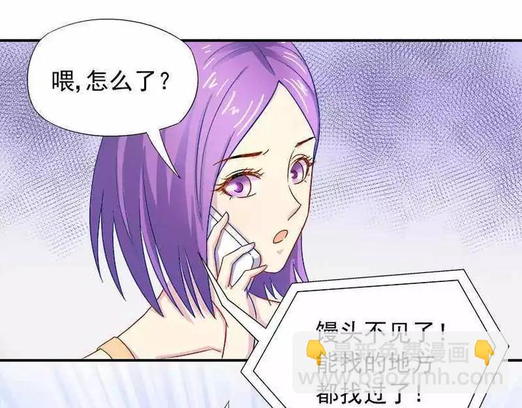 第24话 馒头不见了？！(1/2)-第25话
