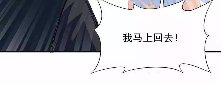 第24话 馒头不见了？！(1/2)-第25话