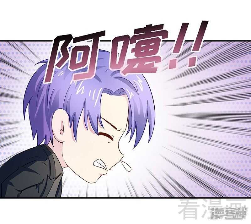 第26话 风流花心的混蛋！-第27话