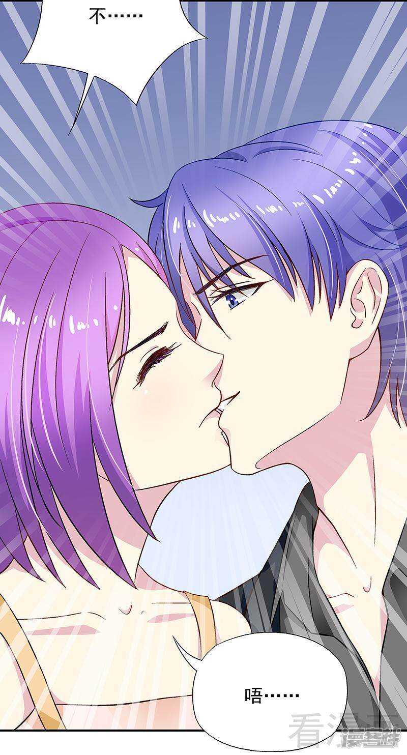 第26话 风流花心的混蛋！-第27话