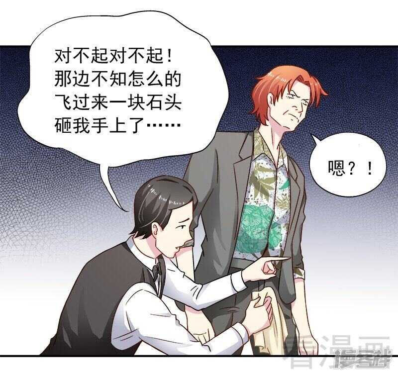 第28话 我爱你！-第29话