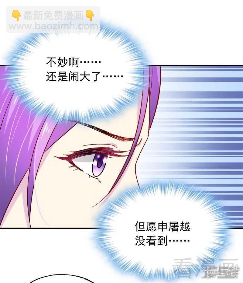 第28话 我爱你！-第29话