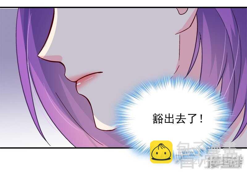 第28话 我爱你！-第29话