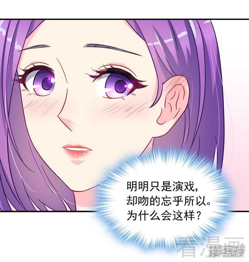 第28话 我爱你！-第29话